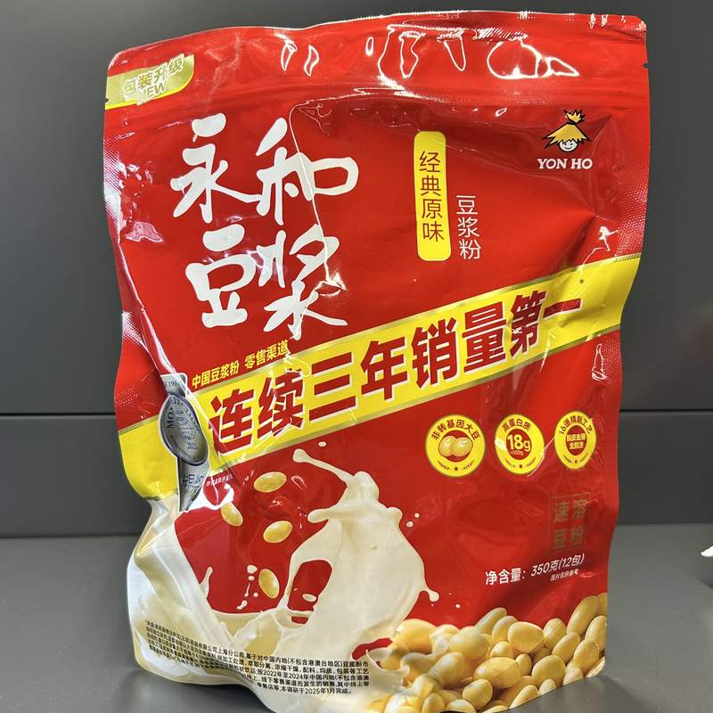 LAPTE SOIA PUDRA ORIGINAL YH 350G