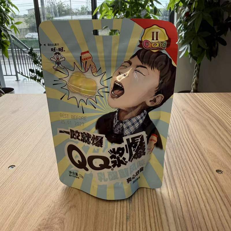 BOMBOANE QQ GUMMY YOGURT WW 72G
