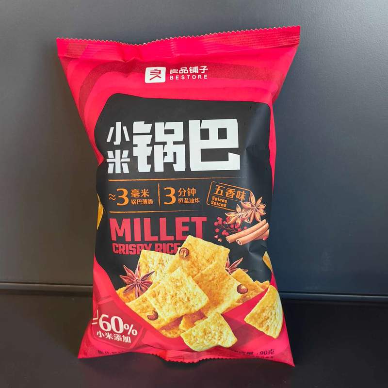 CHIPS OREZ MEI WXW LPPZ 90G