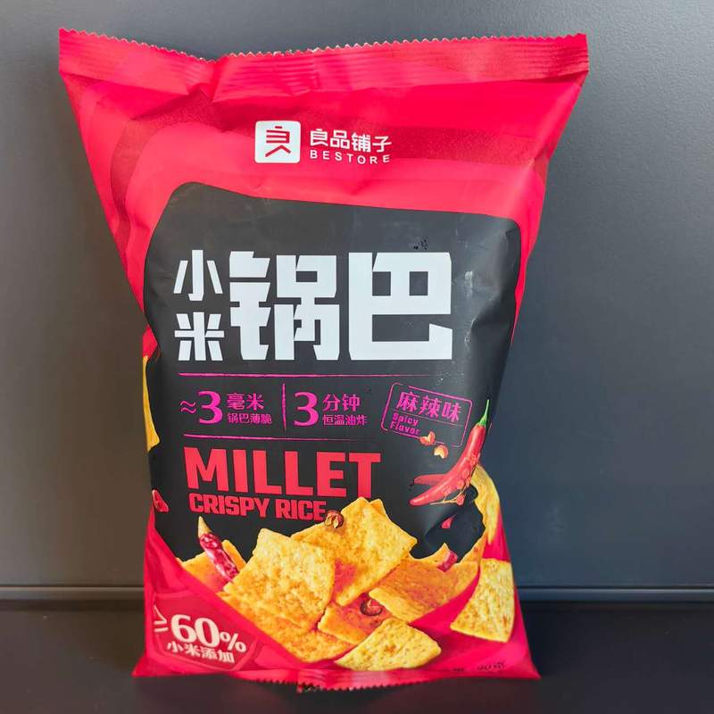 CHIPS OREZ MEI MLW LPPZ 90G