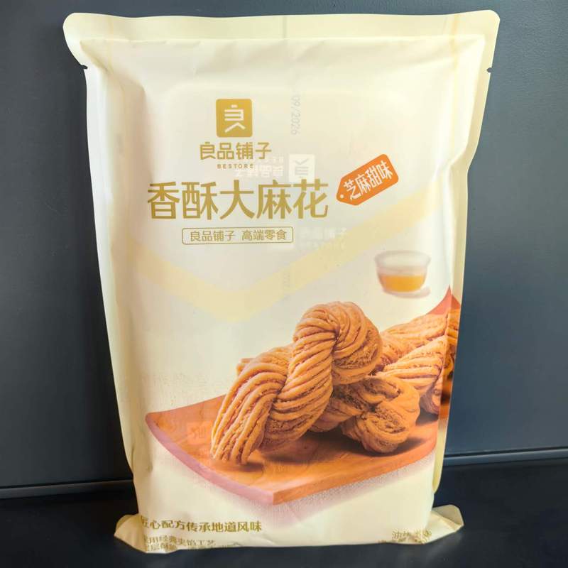 CRACKER MAHUA XSDMH SUSAN LPPZ 160G