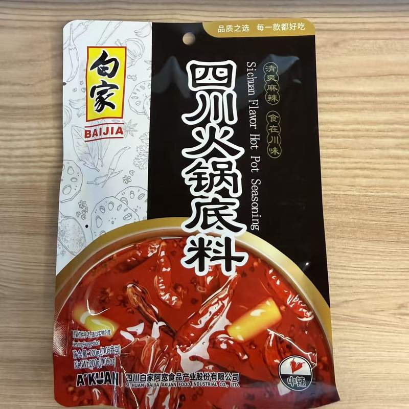 PASTA IUTE PT HOTPOT SC BJ 200G