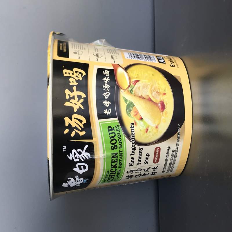 SPAG INST PUI CUTIE BX 107G