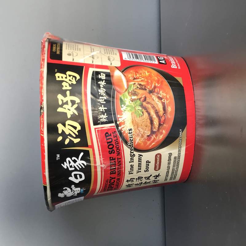 SPAG INST VITA IUTE CUTIE BX 107G
