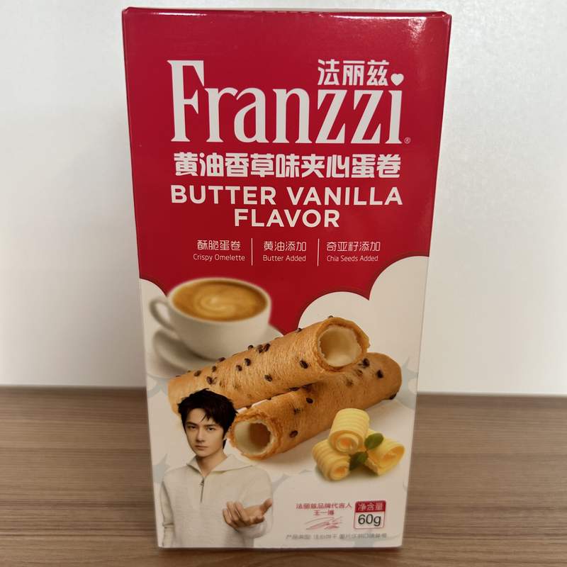 BISCUITI ROLL OUA HYXC FLZ 60G