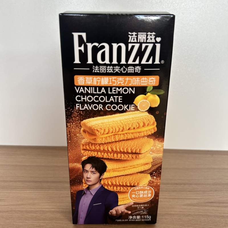 BISCUITI XCNMQKL JXQQ FLZ 115G
