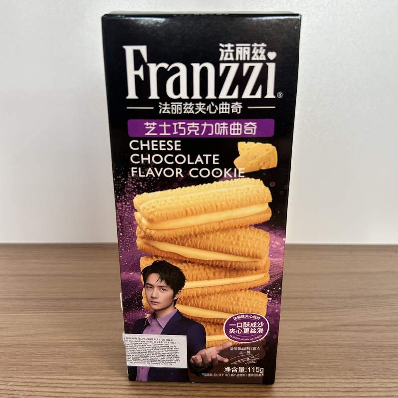 BISCUITI ZSQKL JXQQ FLZ 115G
