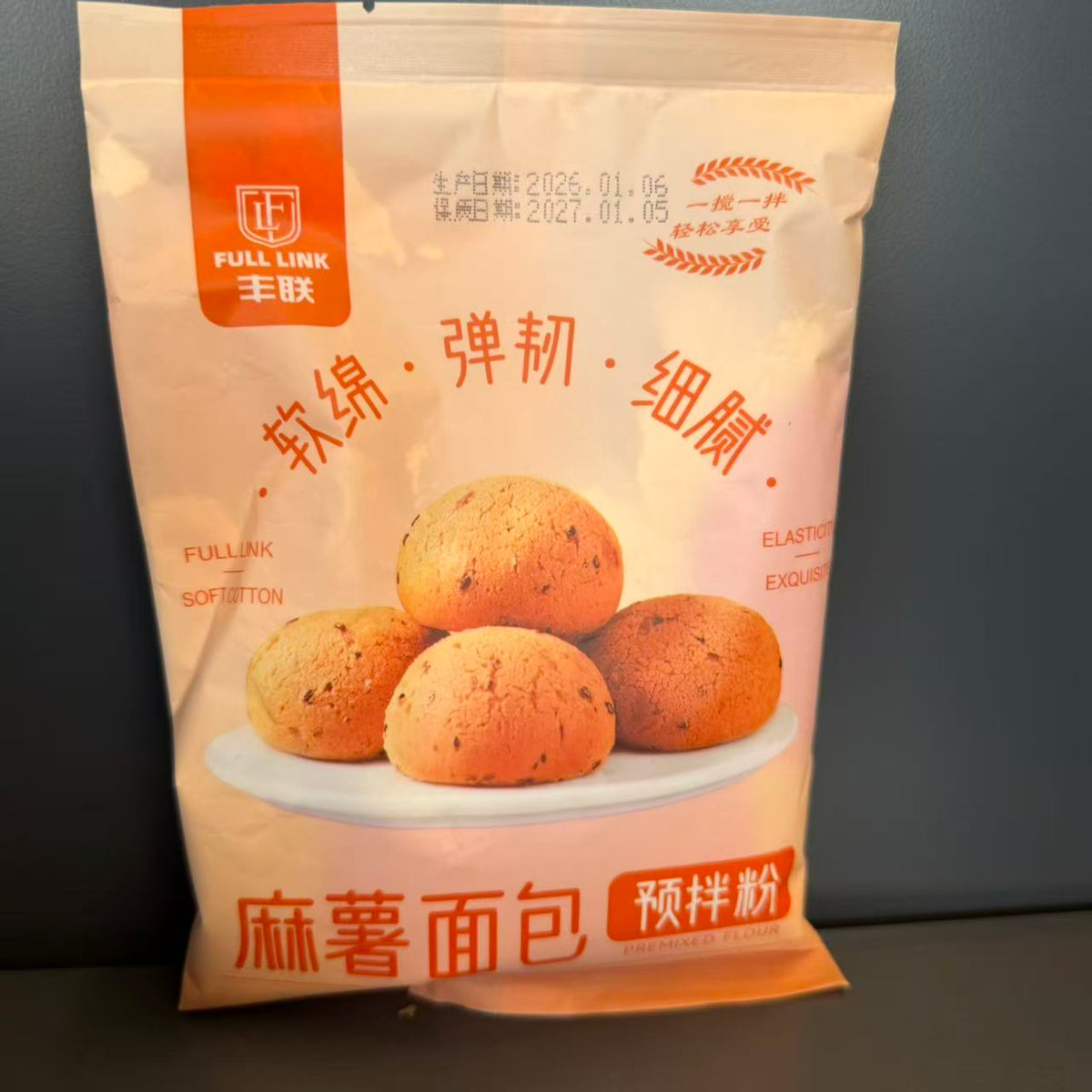 FAINA PT MOCHI 200G