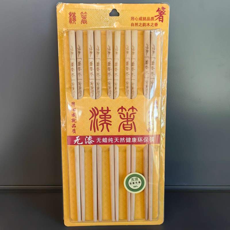 BETE DIN LEMN TXM 10PAIRS B9131