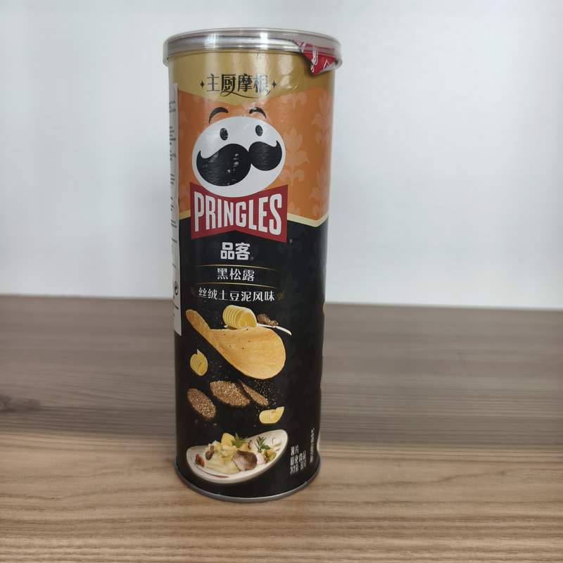 CHIPS HSLSRTDN PRINGLES 80G
