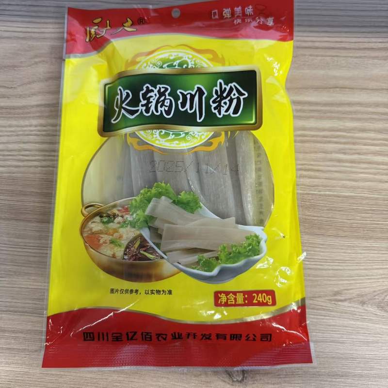 SPAG CARTOF PT HOTPOT CS 240G