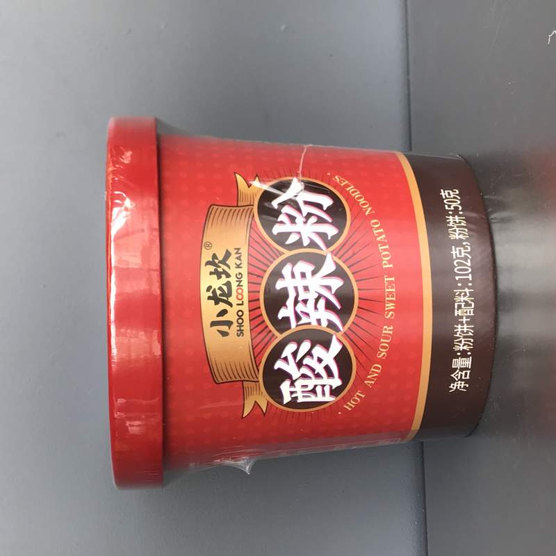 VERM INST IUTE SLF XLK 102G