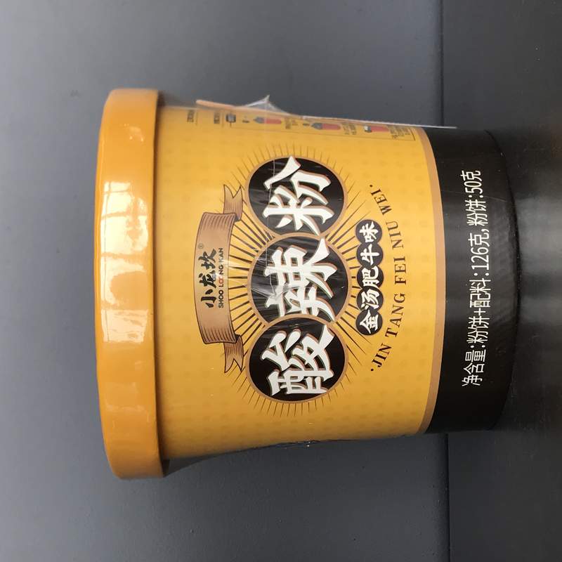 VERM INST IUTE SLF JTFN XLK 126G