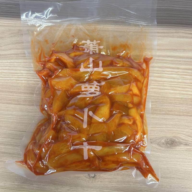 RIDICHII MURATE IUTE XS LULU 900G