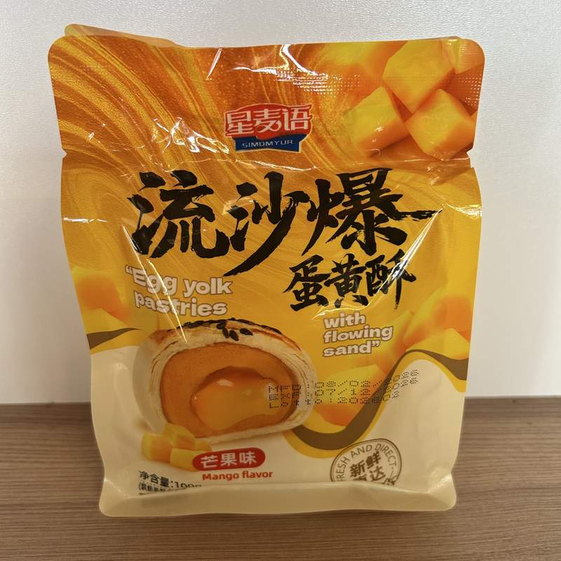 PRAJITURA LSB DHS MANGO XMY 100G