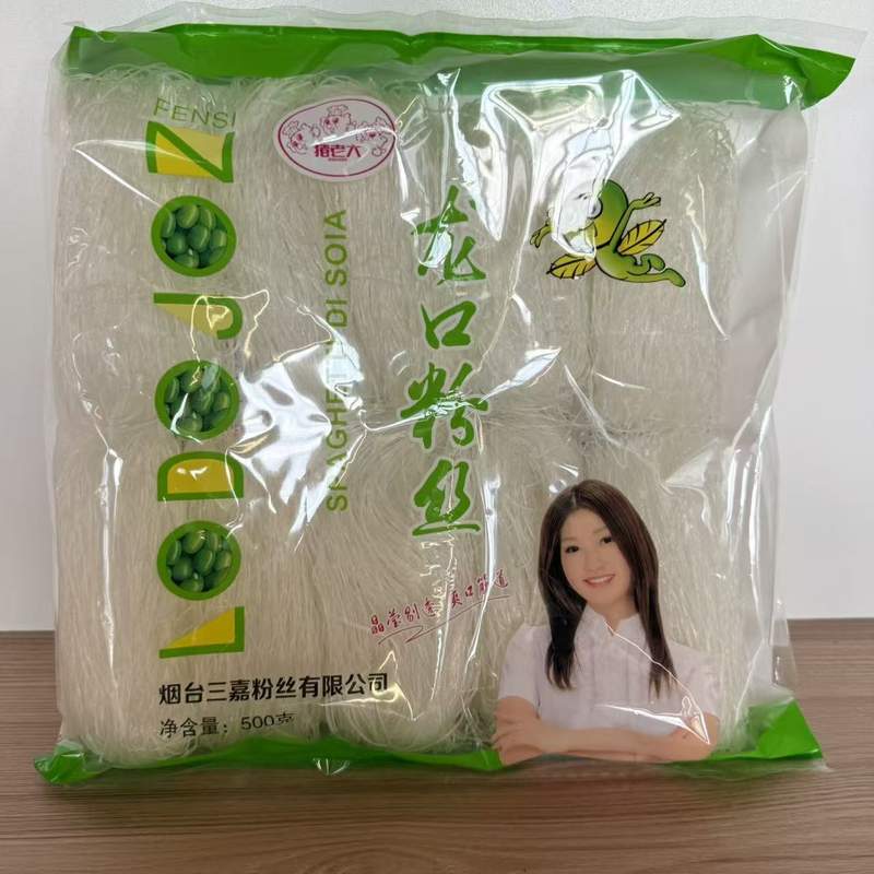 VERM FASOLE VERDE ZLD 500G