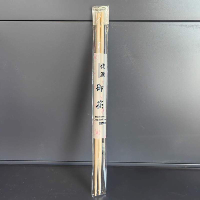 BETE BAMBUS PT HOTPOT 33CM