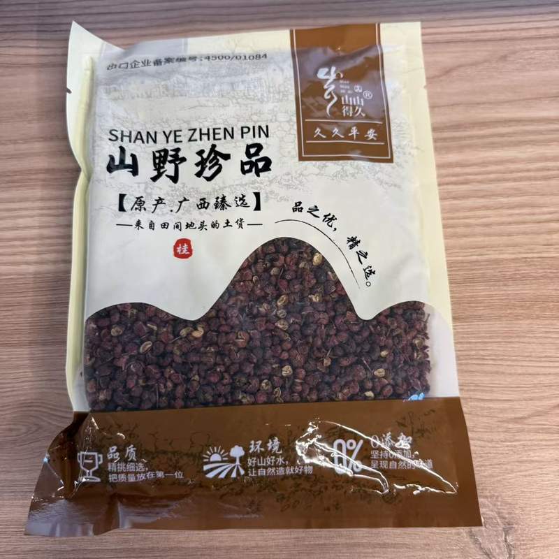 PIPER SICHUAN BOABE ROSU BBF 100G
