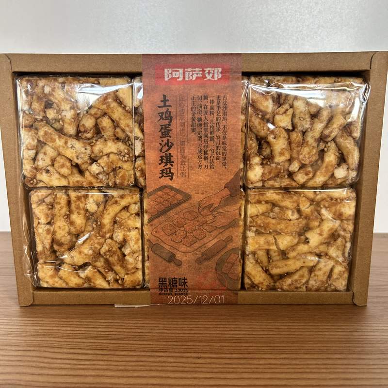 SOFT CAKE ZAHAR BRUN SQM ASJ 330G