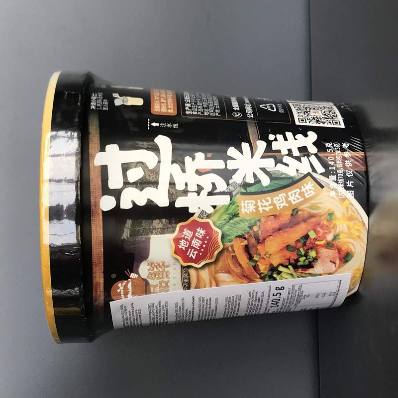 VERM INST JHJR GQMX CUTIE YPX 140.5G
