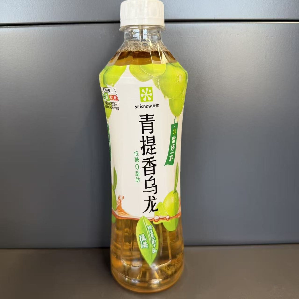 SUC STRUGURI VERDE OOLONG NXDC 450ML