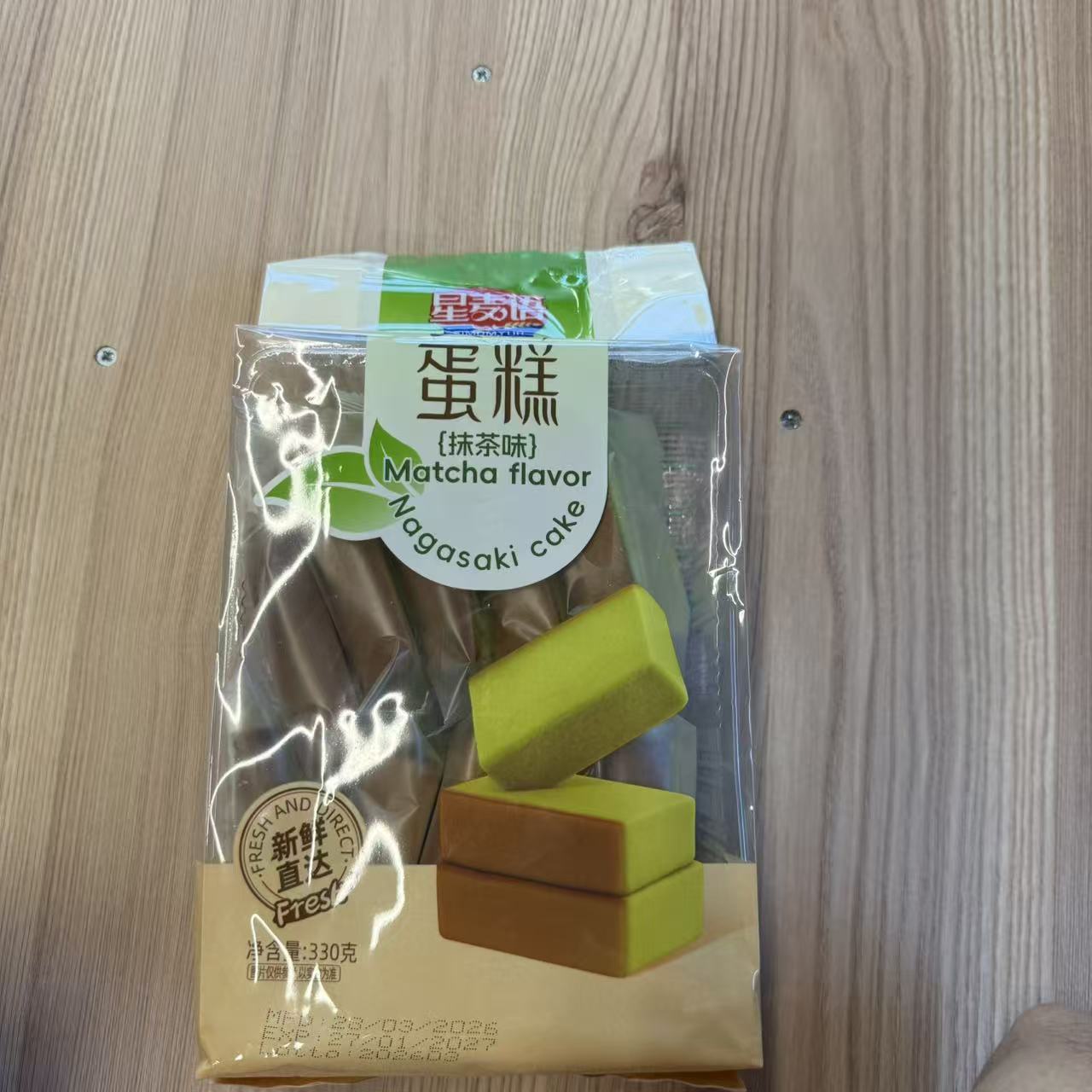 PRAJITURA MATCHA CQDG XMY 330G