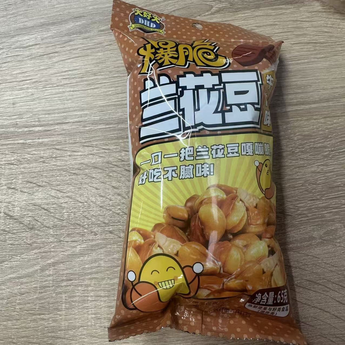 BROAD BEAN COND VITA DHD 65G