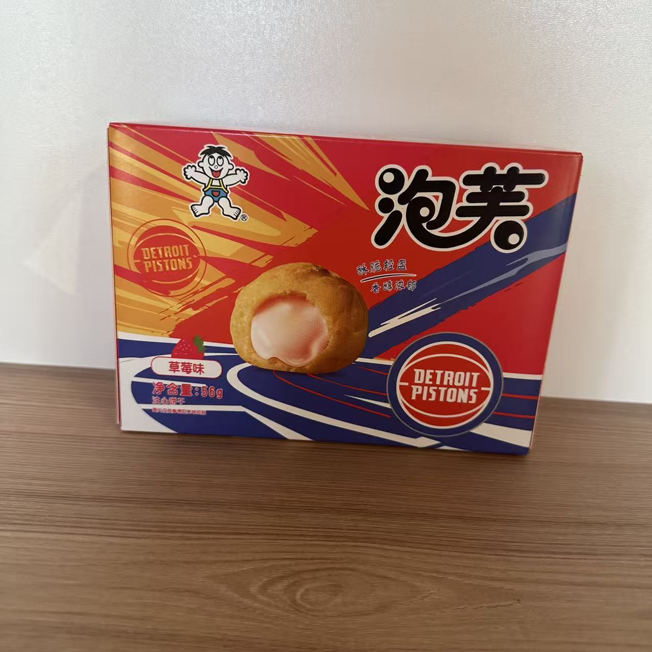 PRAJITURA PUFF CAPSUN 56G