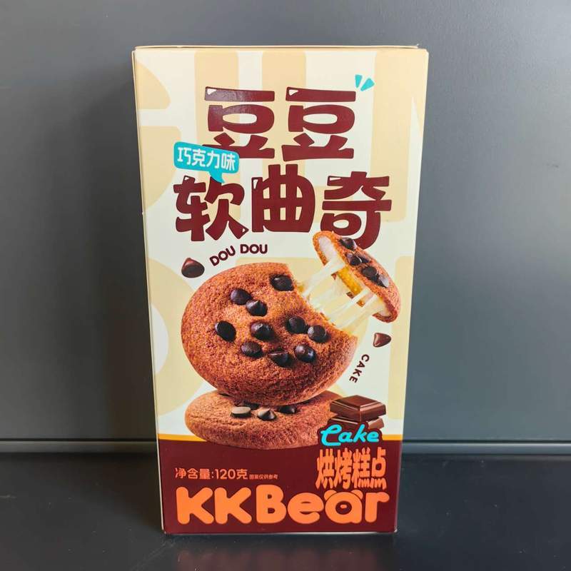 BISCUITI CHOCO DDRQQ 120G