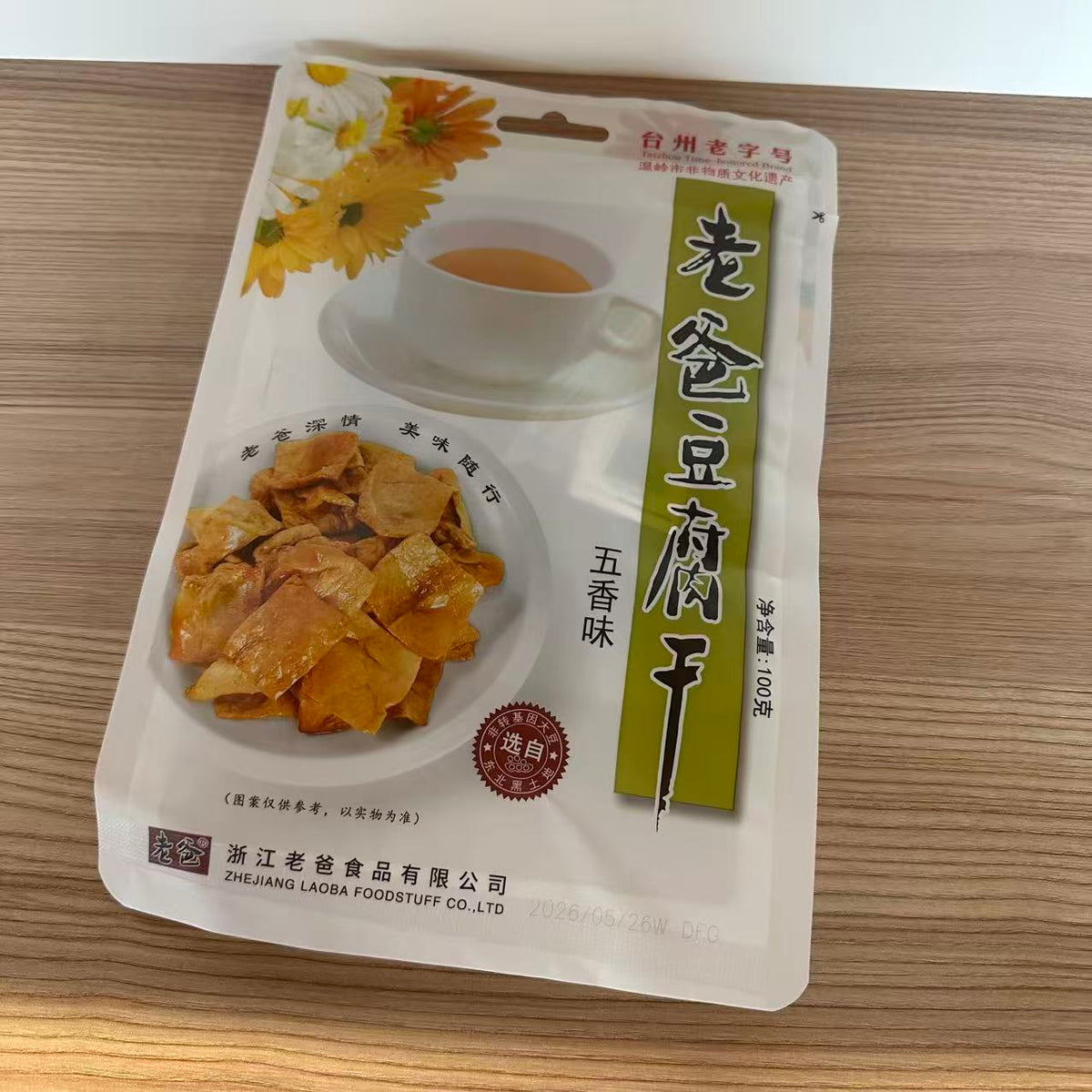 TOFU CONDIMENTAT WX LB 100G