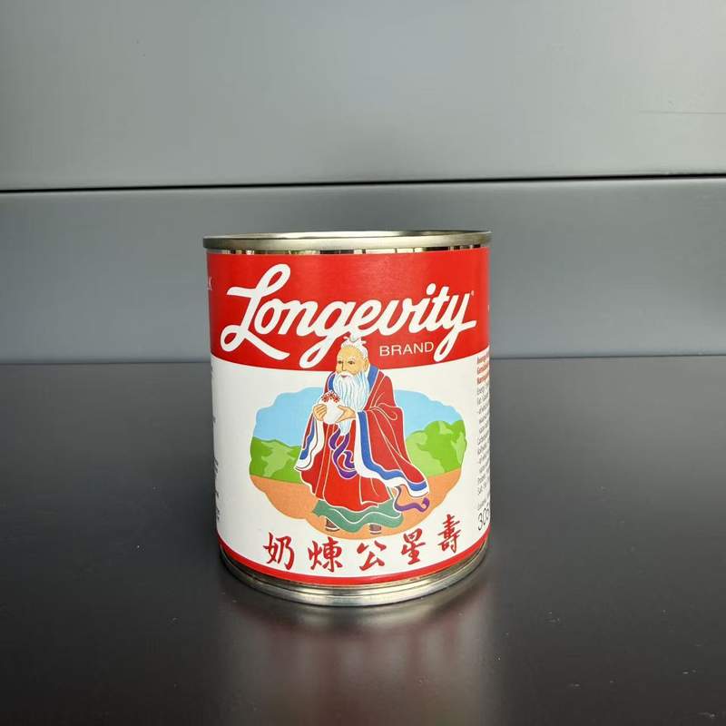 LAPTE CONDENSAT LONGEVITY 397G