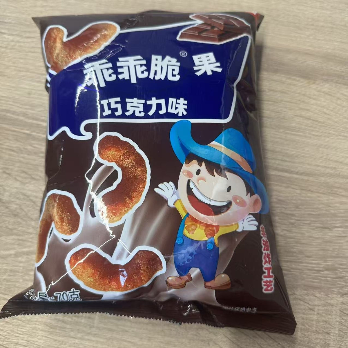 CAJU COND CHOCO GG 70G