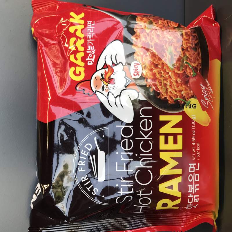 SPAG INST RAMEN PUI IUTE GARAK 130G