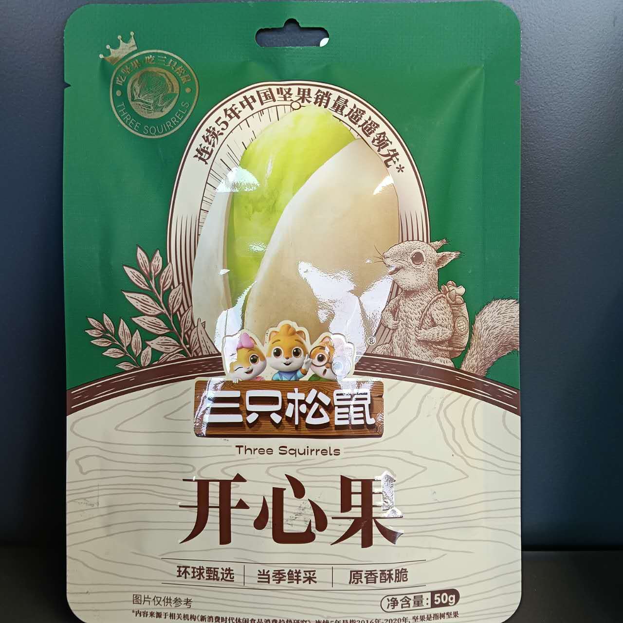 FISTIC SZSS 50G