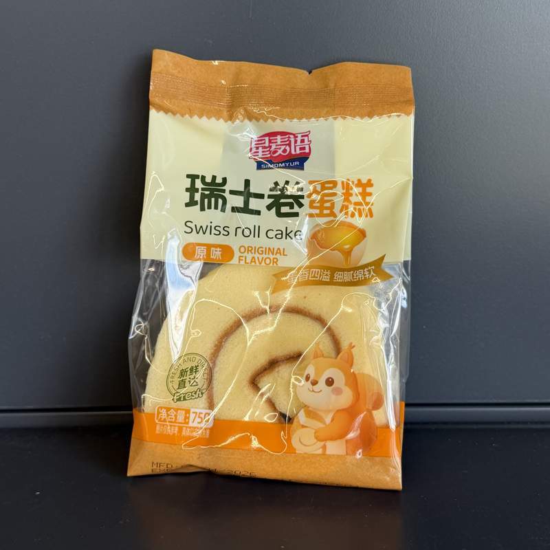 PAINE ORIGINAL RSJDG XMY 75G