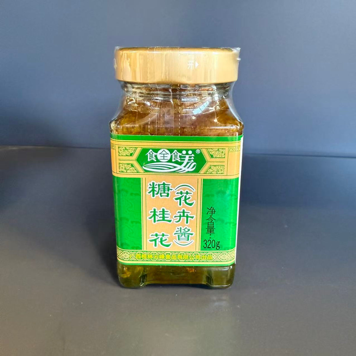 OSMANTHUS DULCE SQSM YF 320G