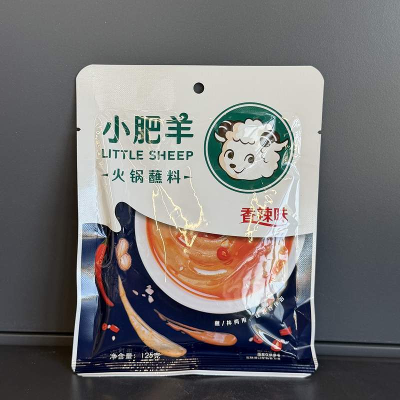 SOS PT HOTPOT IUTE XFY 125G