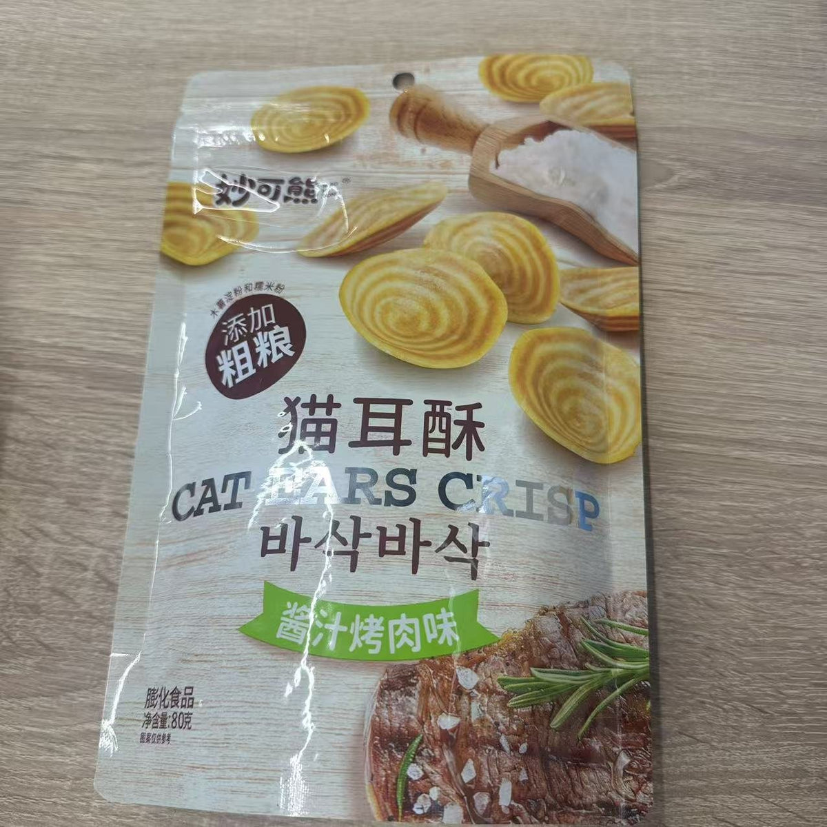 BISCUITI CAT EARS KRW MKX 80G