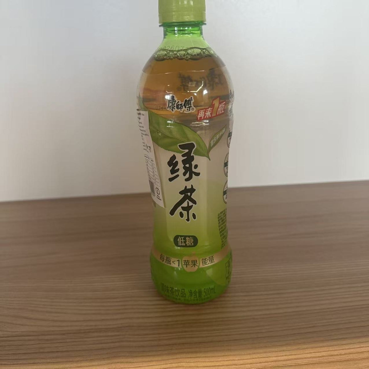 SUC CEAI VERDE KSF 500ML -SGR