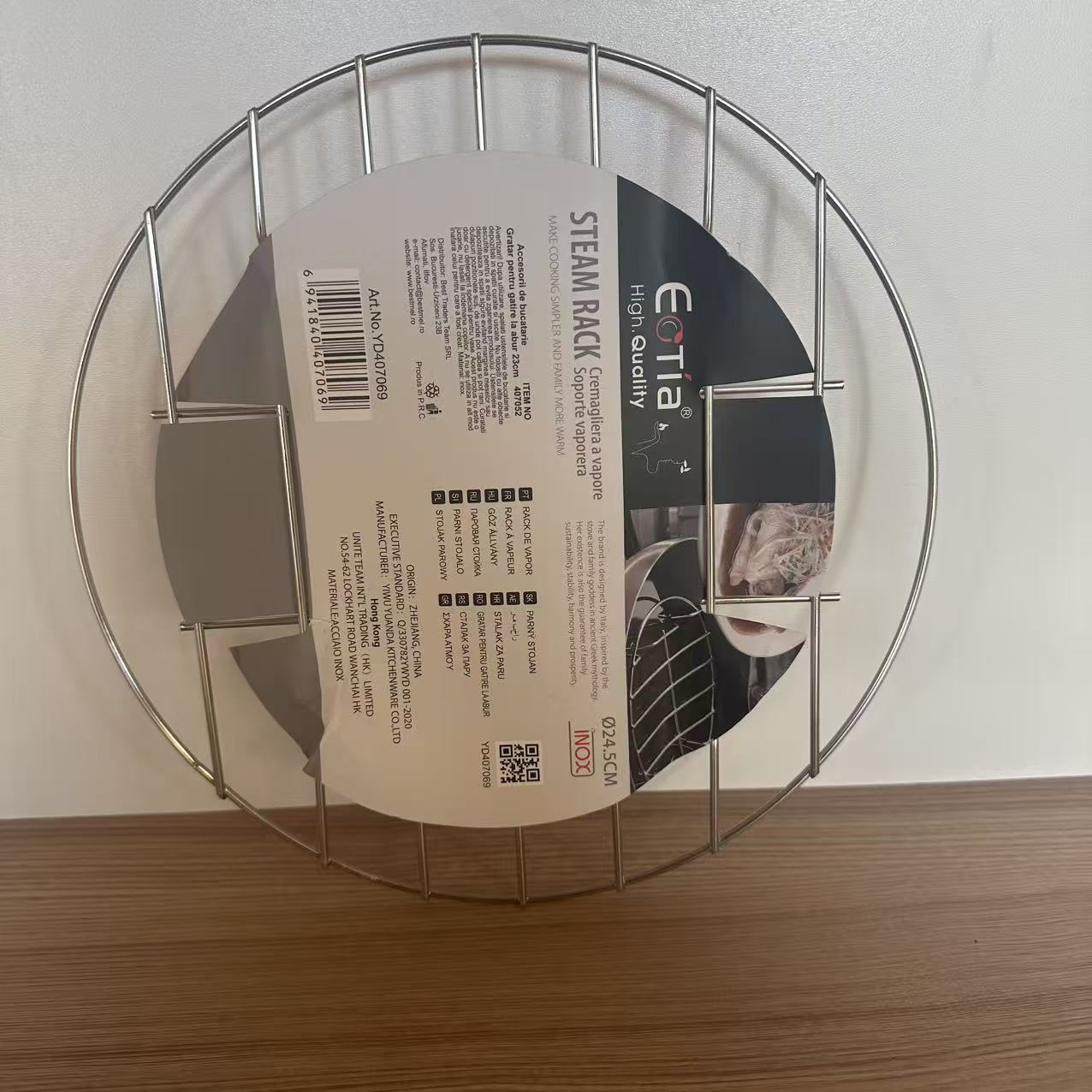 GRATAR PENTRU GATIRE LA ABUR 25CM 407069