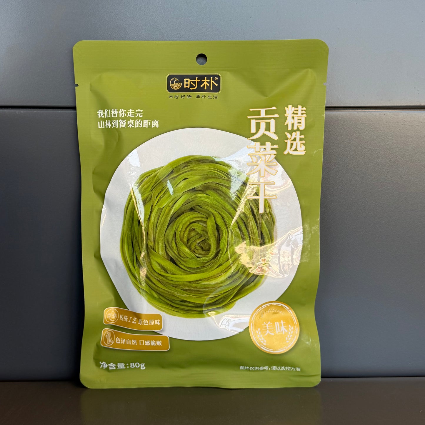 SALATA USCAT GONGCHOI SP 80G