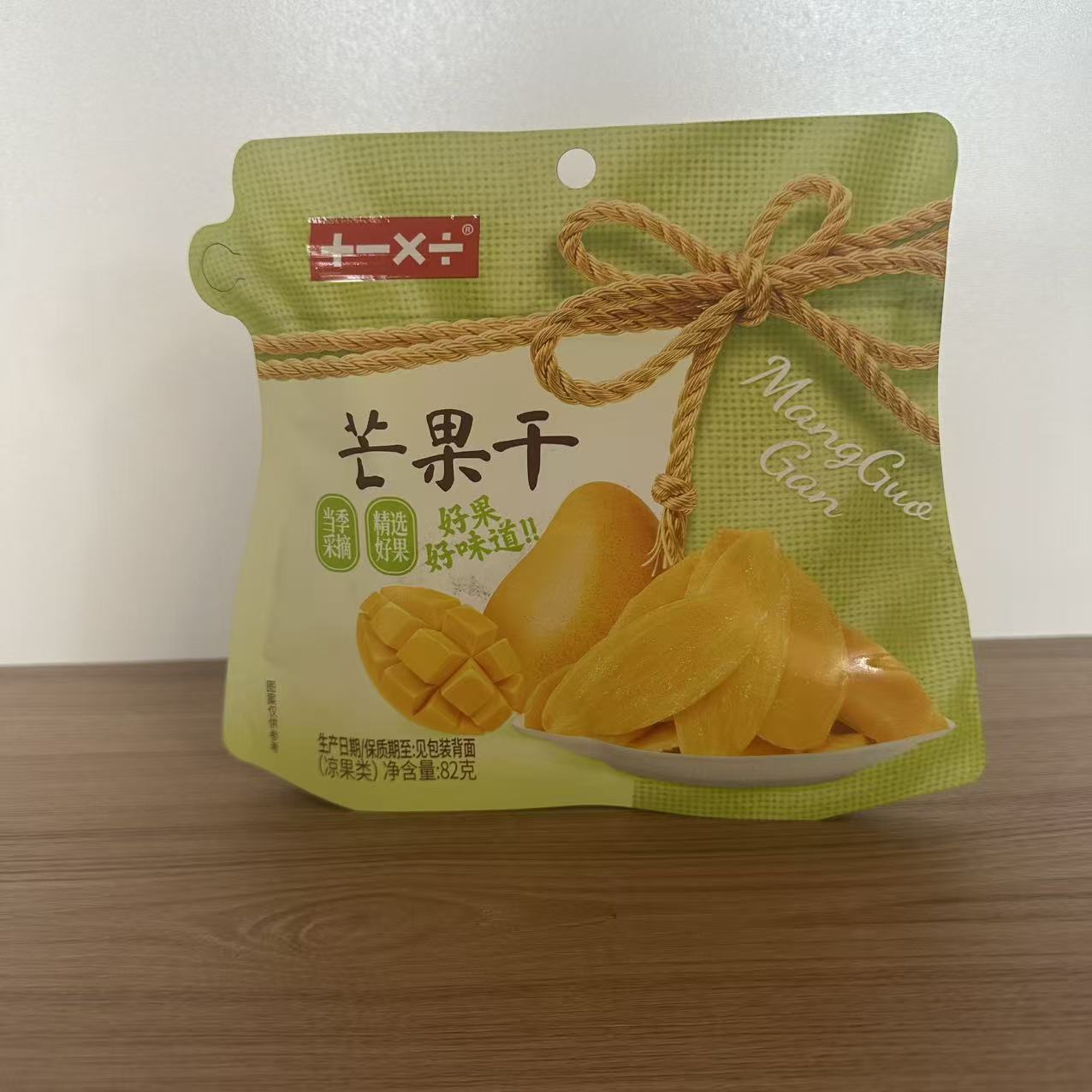 MANGO USCAT PUNGA JJCC 82G