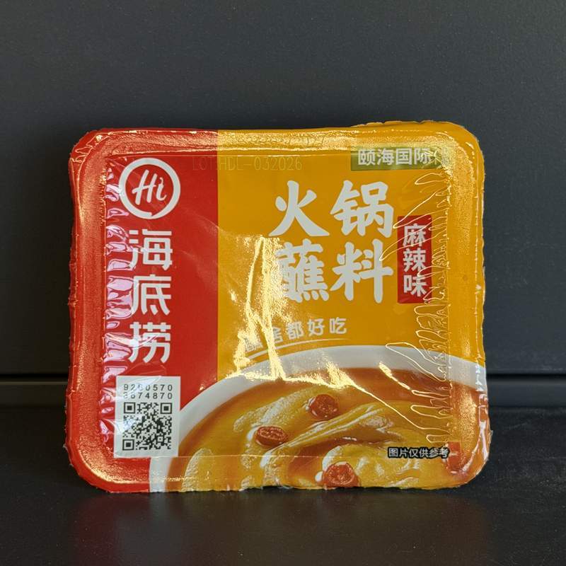SOS PT HOTPOT IUTE HDL 100G