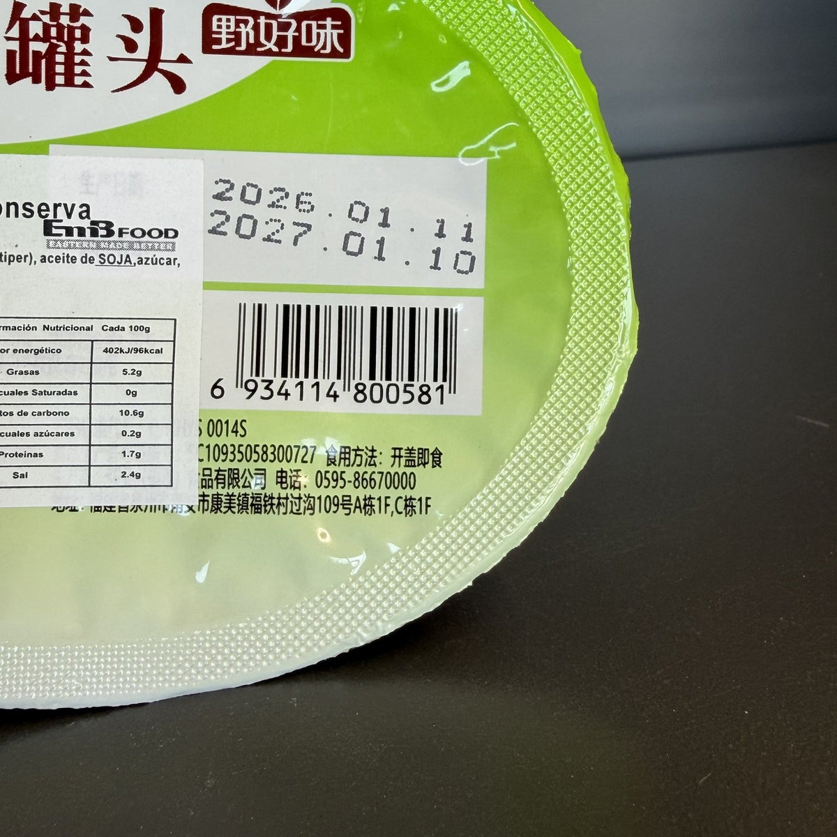 CIUPERCI AURII CONSERVATE YHW 150G