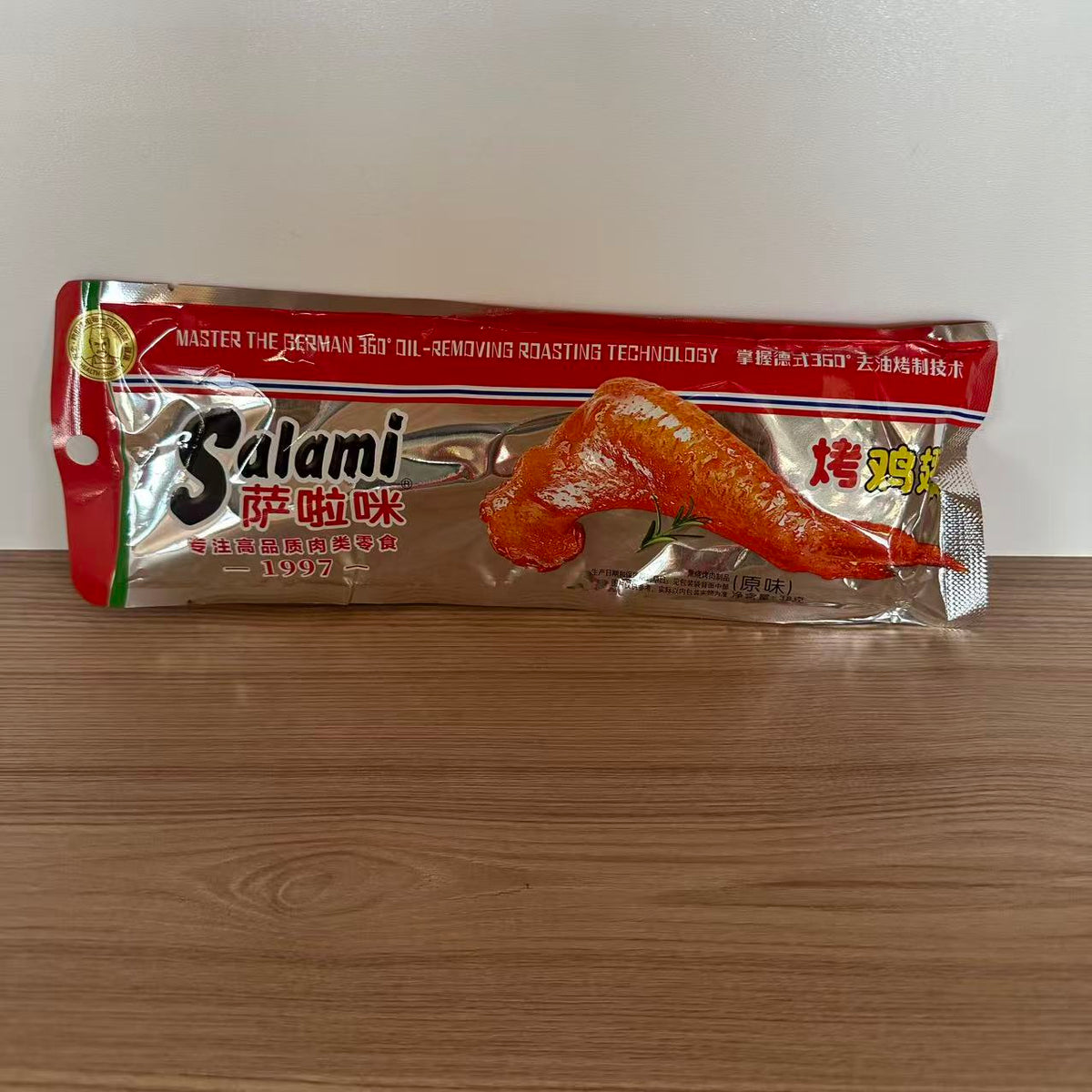 ARIPI DE PUI COND ORIGINAL SLM 38G