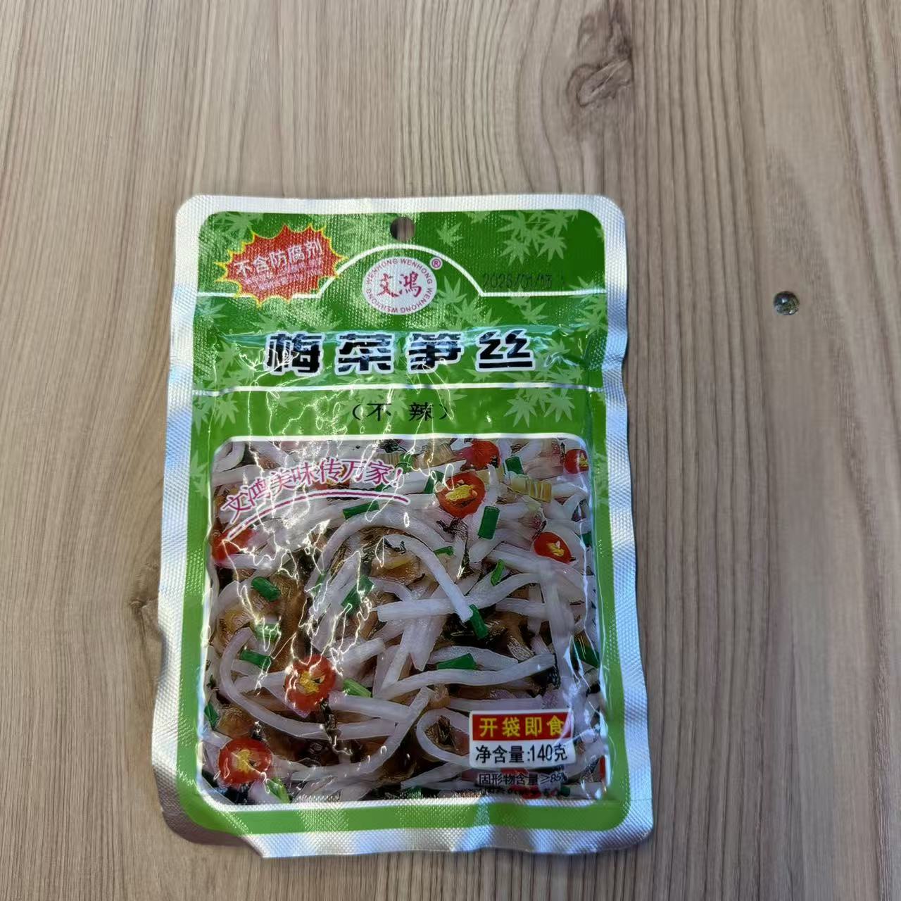 SALATA CU BAMBUS WH 140G