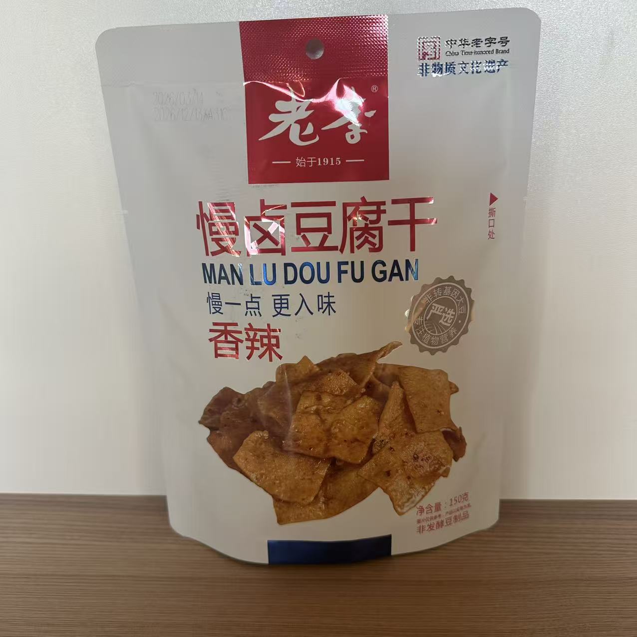 SOIA COND XL MLDFG LL 150G