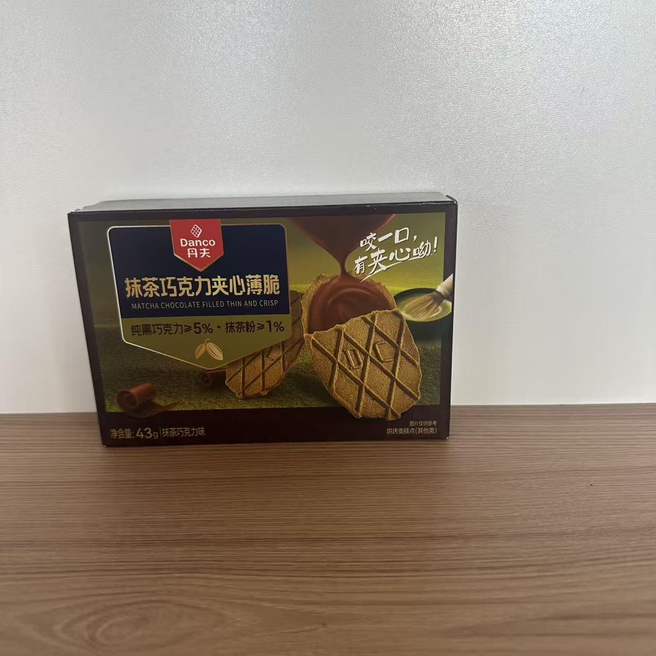 BISCUITI MATCHA CHOCO JXBC DF 43G