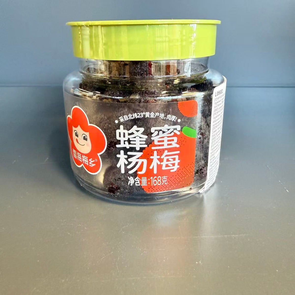 ARBUTUS COND FMYM XHMX 168G