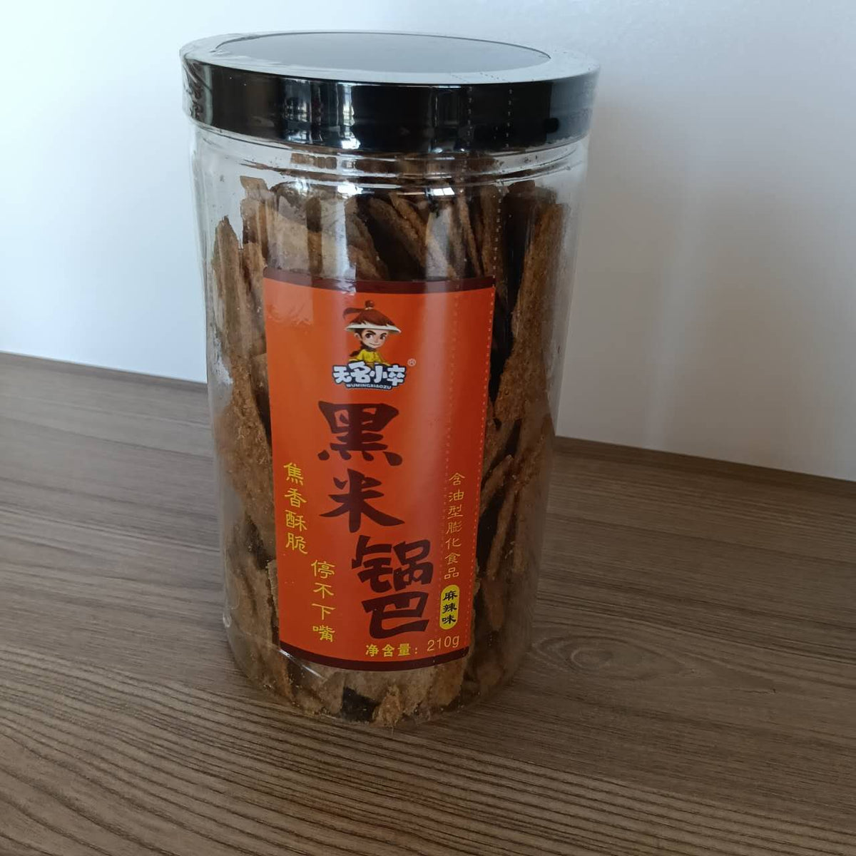 CRACKER OREZ HMGB MLW WMXZ 210G